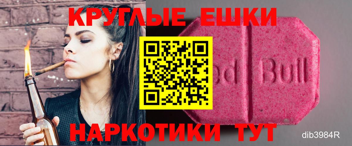 цены   ЭКСТАЗИ  Вход с VPN  darknet официальный сайт  ЭКСТАЗИ DUBAI  Ecstasy DUBAI  Ростов-на-Дону 