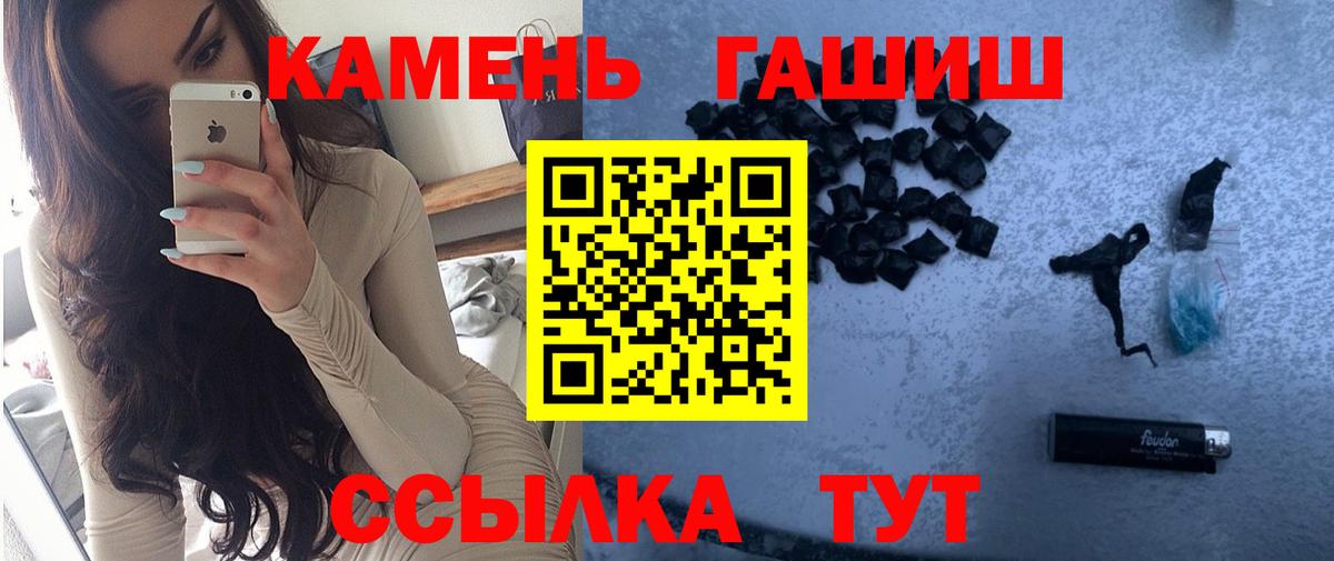 Гашиш гашик  Гашиш ice o lator  Ростов-на-Дону  как найти закладки  Вход с VPN 
