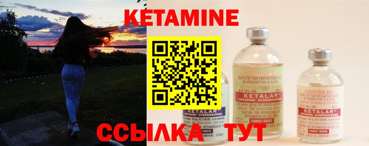 дарк нет наркотические препараты  Кетамин VHQ  Кетамин ketamine  Вход с VPN  Ростов-на-Дону 