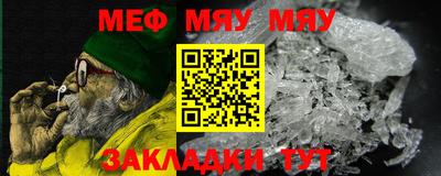 тгк Ипатово