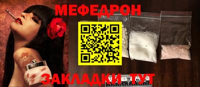 тгк Ипатово