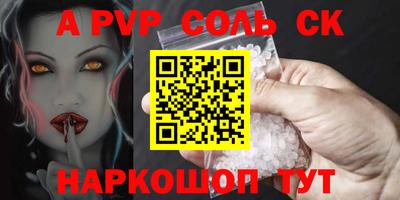 герыч Изобильный