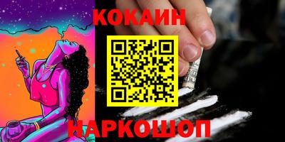 тгк Ипатово