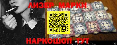 тгк Ипатово