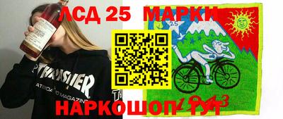 тгк Ипатово