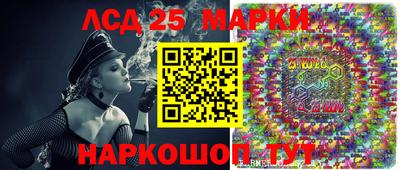 тгк Ипатово