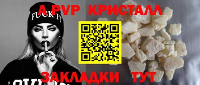 герыч Изобильный