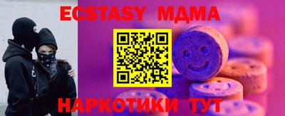 тгк Ипатово