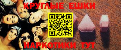 тгк Ипатово