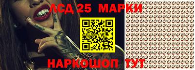 mix Ирбит