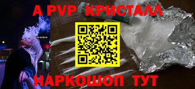тгк Ипатово