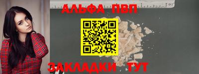 тгк Ипатово