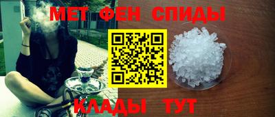 тгк Ипатово