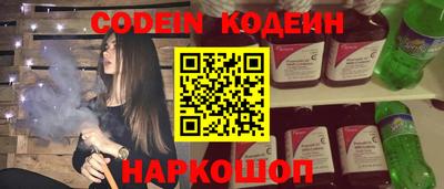 тгк Ипатово
