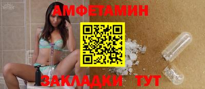 тгк Ипатово