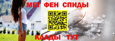 тгк Ипатово