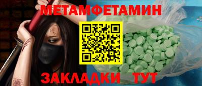 тгк Ипатово