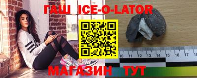 тгк Ипатово