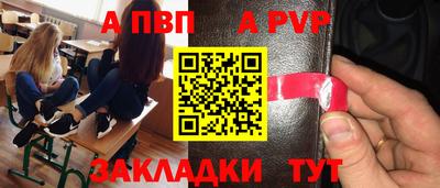 тгк Ипатово