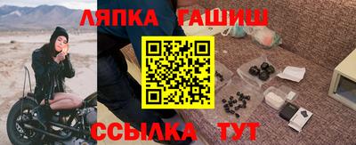 тгк Ипатово