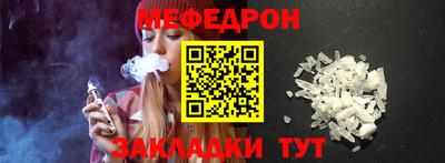 тгк Ипатово