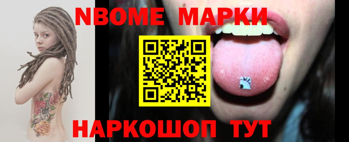Лсд 25 экстази ecstasy Ростов-на-Дону