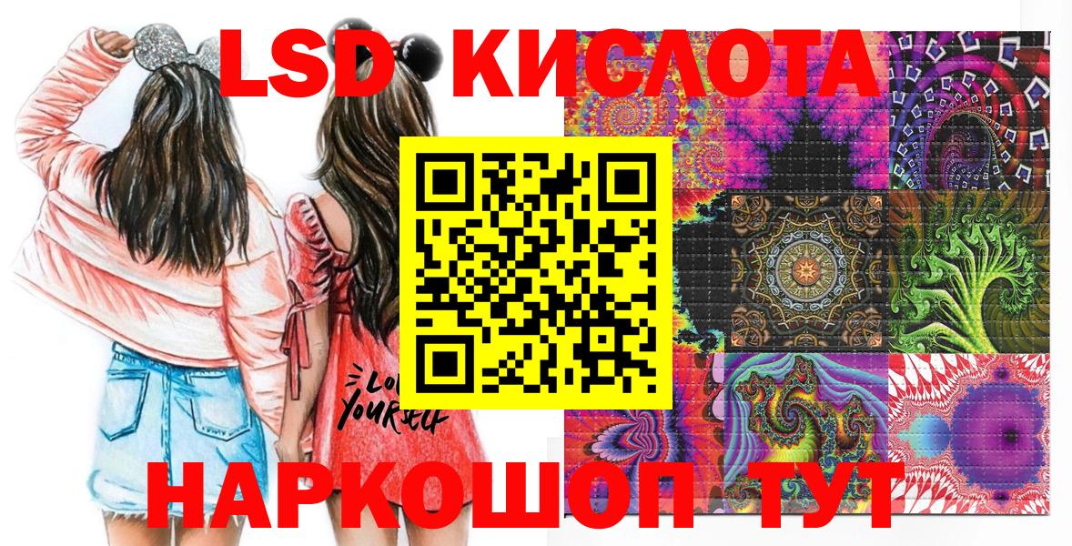 Марки 25I-NBOMe 1500мкг Ростов-на-Дону
