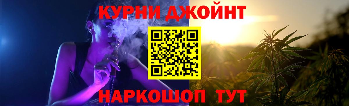 Шишки марихуана сатива  Вход с VPN  Бошки Шишки Amnesia  Ростов-на-Дону 